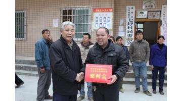 pg电子游戏爱心赞助打算惠民生 自愿服务团队山村送温暖
