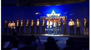 pg电子游戏荣获“2015年度中国水业综合环境服务转型创新企业”