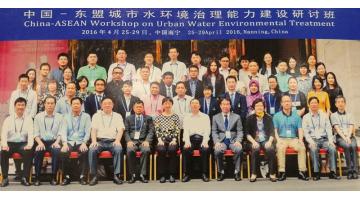 pg电子游戏参与中国—东盟城市水环境治理能力建设钻研班