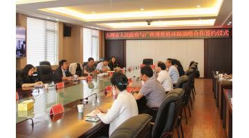 东风十里不如桂滇连理——pg电子游戏与云南省多地加强战术合作