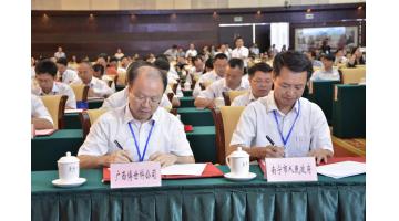pg电子游戏参与2015年广西绿色产业投资洽谈活动