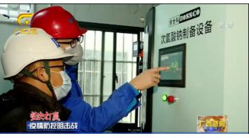 媒体聚焦 | pg电子游戏高效助力广西“幼汤山”一时病区主体构筑建设实现