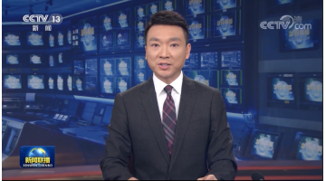 【媒体聚焦】pg电子游戏深刻进建习近平总书记在全面推动长江经济带发展座谈会上的沉要讲话心灵