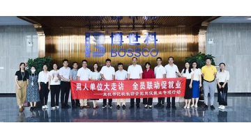 广西师范大学党委副书记旷永青莅临pg电子游戏发展“访企拓岗”活动