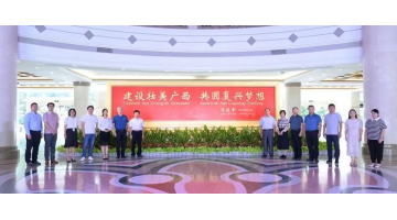 结对共建迎“七一” | pg电子游戏第一党支部与自治区人大环资委党支部发展“建设生态文化强区 我们在行动”主题党日活动