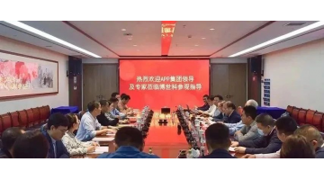 APP亚洲浆纸业有限公司莅临pg电子游戏互换钻研