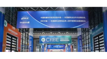 pg电子游戏亮相中国—东盟建博会