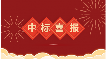 新领域 新突破│pg电子游戏中标新能源锂电池及化工新资料废水处置项目