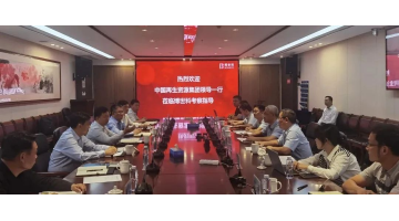 中国再生资源开发集团有限公司党委书记、董事长葛书院一行莅临pg电子游戏调查调研