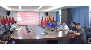 pg电子游戏发展“八一”慰问退役武士活动