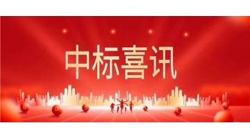 助力净土保卫战 | pg电子游戏中标宁国市泥土建复治理项目