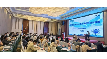 pg电子游戏参与2025年“世界水日”“中国水周”暨“节水中国杏妆广西分会场主题宣传活动
